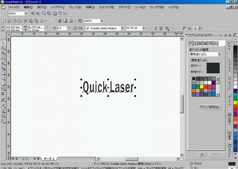 http://www.quick-laser.com/blog/archives/2012/08/20/assets/2.jpg