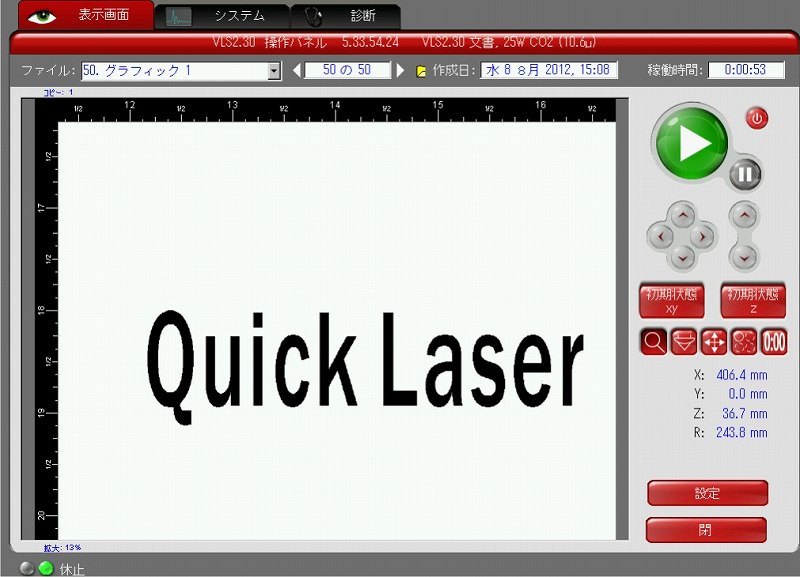 http://www.quick-laser.com/blog/archives/2012/09/05/assets/3.jpg