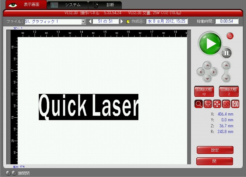 http://www.quick-laser.com/blog/archives/2012/09/05/assets/6.jpg