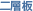 ��w��