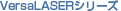 VersaLASER�V���[�Y
