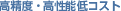 �����x�E�����\��R�X�g